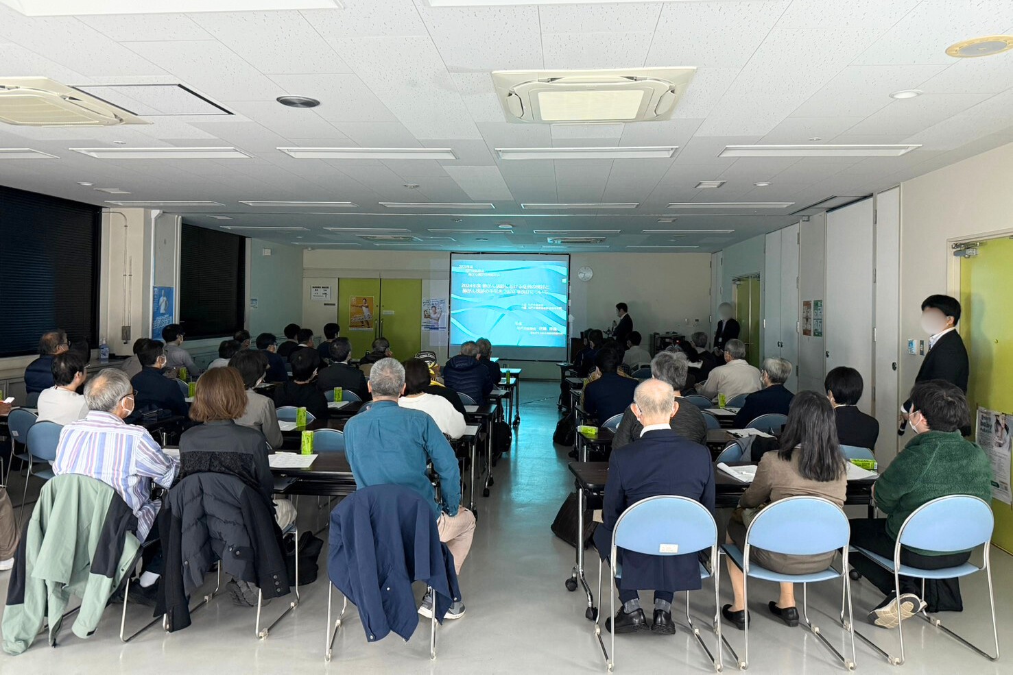 肺がん検診講習会②