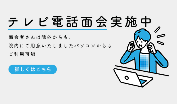 総合 病院 クラスター 青梅 新型コロナウイルス｢感染者がかかった37病院の実名リスト全公開｣ 発表する病院としない病院の正義